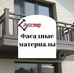 Meyster (100-letiya Vladivostoka Avenue, 155к7), tienda de construcción