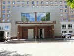 Отделение гинекологии малоинвазивной и пластической хирургии (Kanischevo District, Internatsionalnaya Street, 3А), departamento del hospital