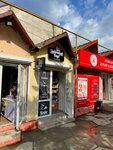 Табачный клуб (проспект Победы, 226, лит.З) ، متجر مستلزمات التدخين