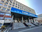 Capital Container Operator (Volokolamskoye Highway, 73) ، حاوية الشحن