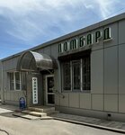 Даурия (Stroiteley Avenue, 21), pawnshop