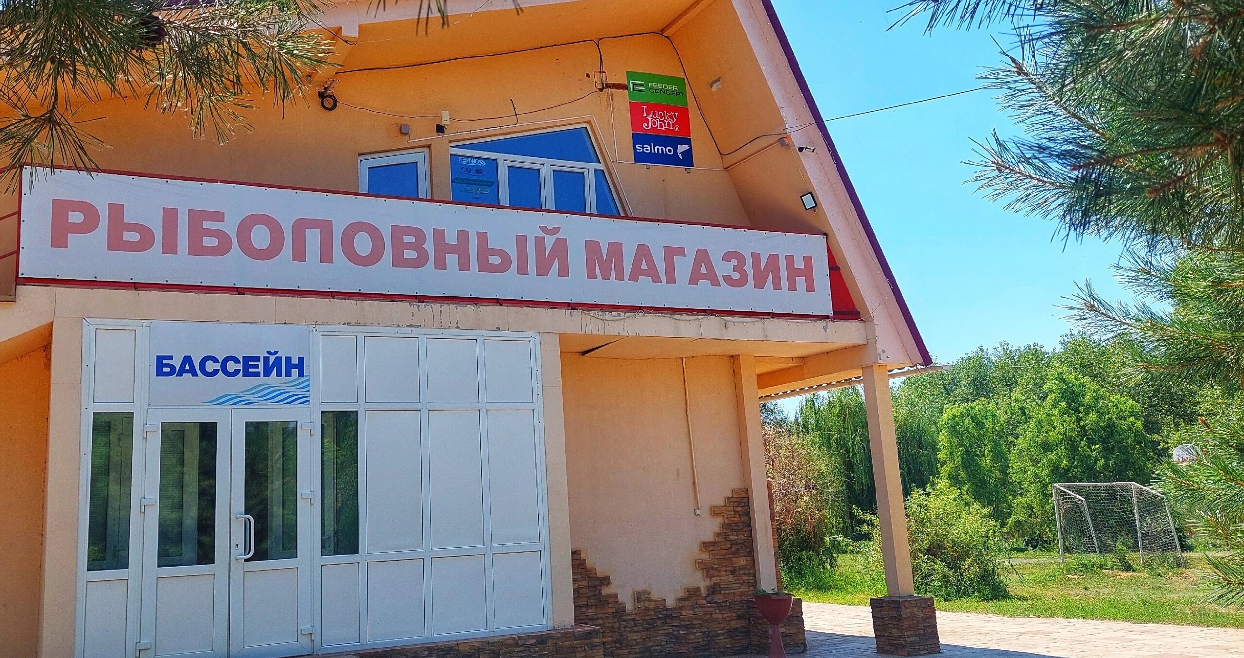 Фото Углянское