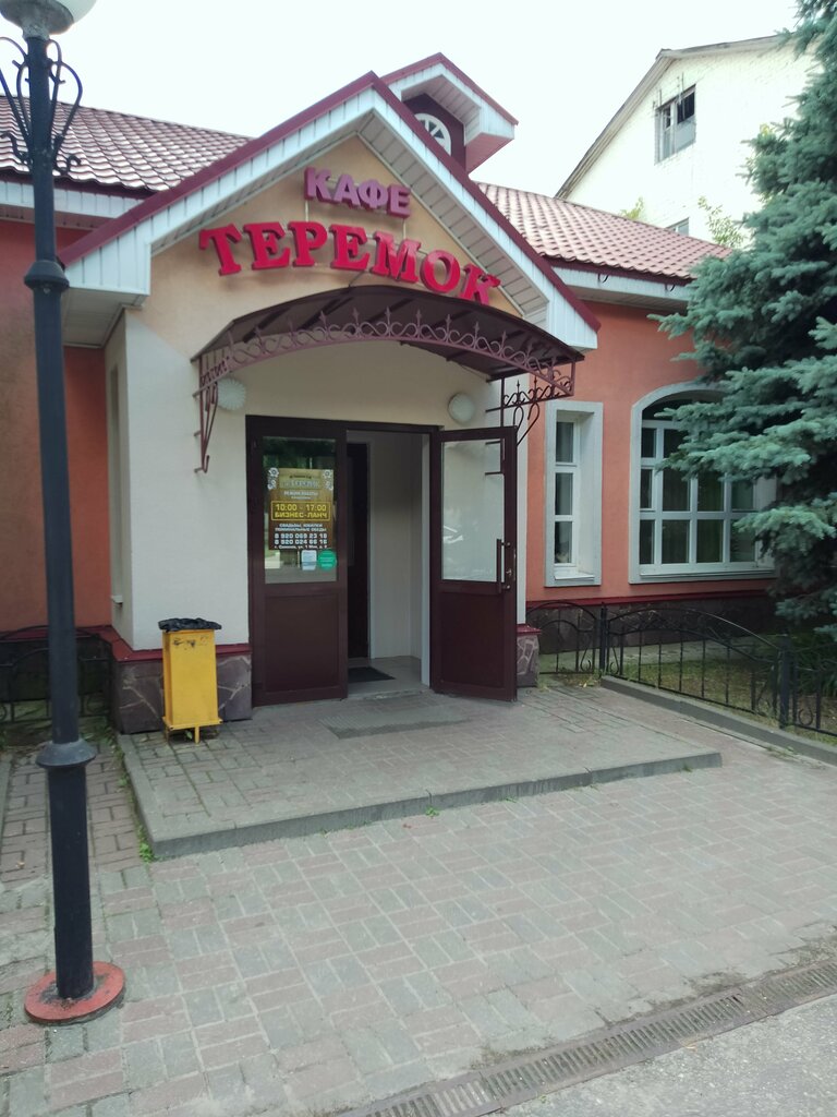 Кафе Теремок, Семенов, фото