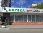 Optika (Ryazansky Avenue, 71к1), opticial store