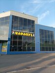 Detsky otdel Karapuz (Galiullina Street, 15/1), children's goods wholesale