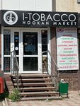 I-tobacco (ulitsa Sofyi Perovskoy, 50) ، متجر مستلزمات التدخين