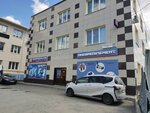 Pnevmoelement (ulitsa Chaykovskogo, 149) ، معدات هيدروليكية وهوائية