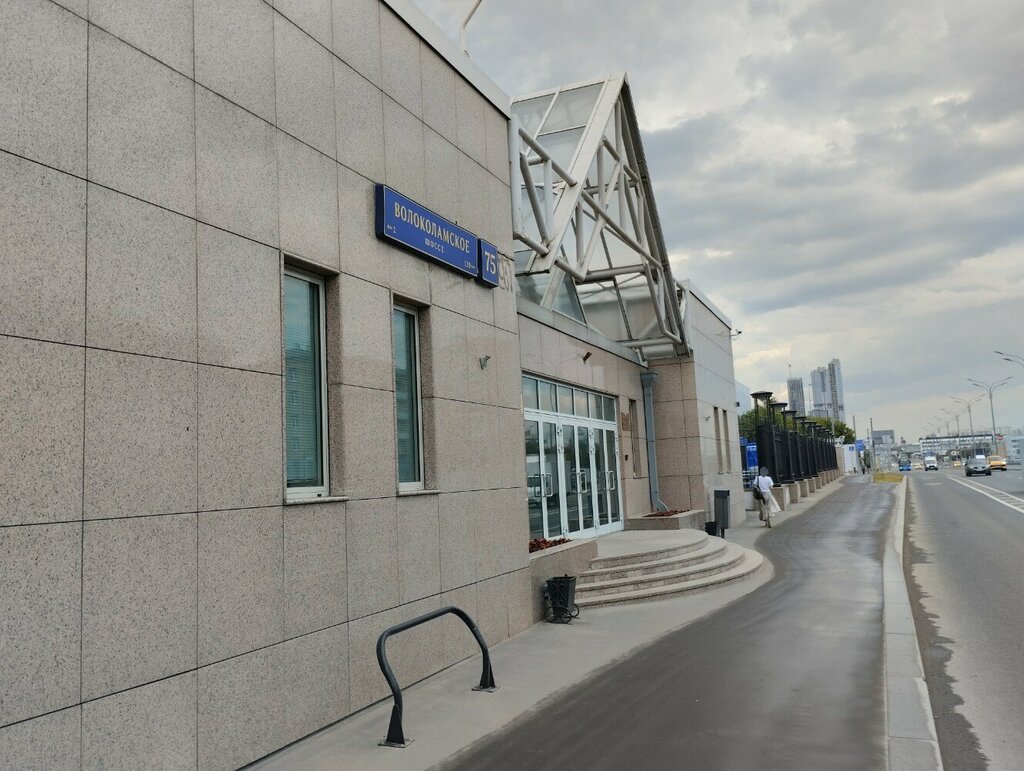 Расчётно-кассовый центр Центральный банк Российской Федерации, расчетно-кассовый центр, Москва, фото