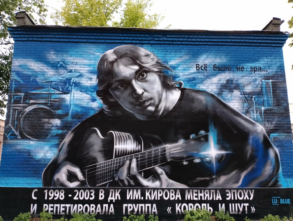 Street art Михаил Горшенев, Saint Petersburg, photo