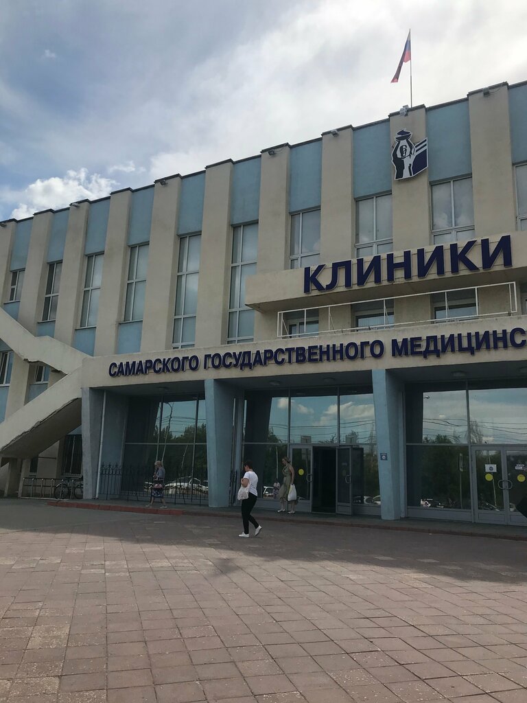 Hospital Клиники Самарского государственного медицинского университета, Samara, photo