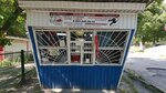 Ремонт обуви и изготовление ключей (Teatralnaya ulitsa, 18), car keys