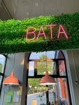 Вата (посёлок городского типа Советский, улица Матросова, 24), coffee shop