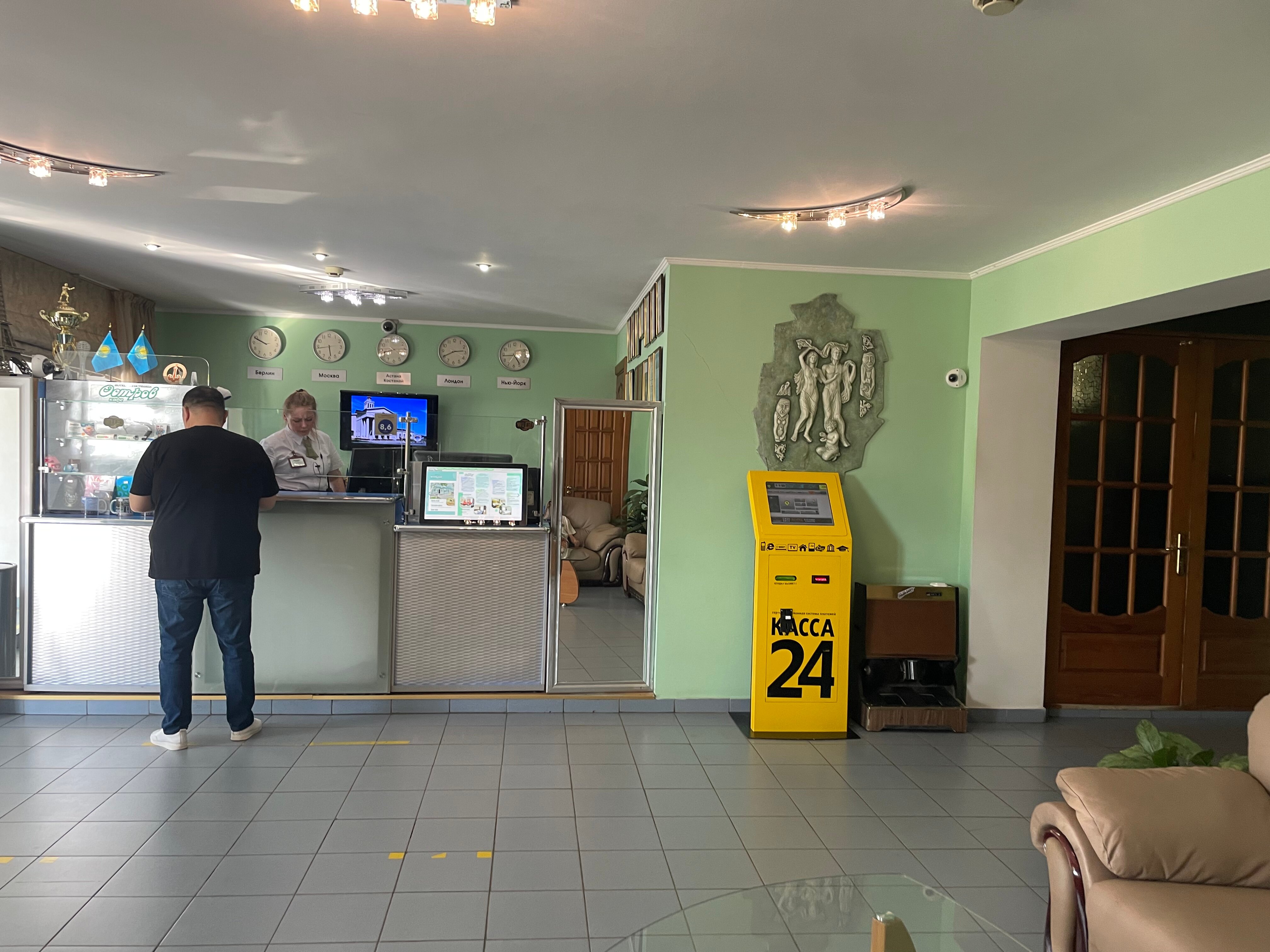 Фото Остров