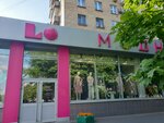 Модная одежда (Mira Avenue, 131к1), tienda de ropa