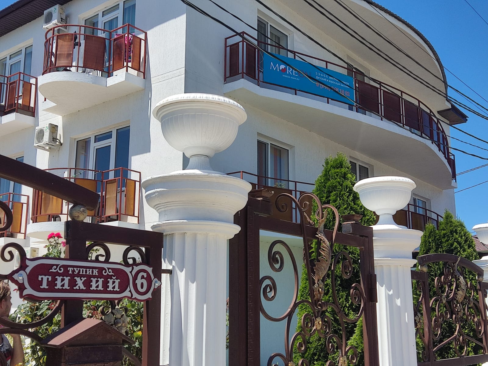 Фото отеля 2