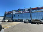 SantehMET (prospekt Avtomobilistov, 21Е) ، متجر بيع أدوات معدنية
