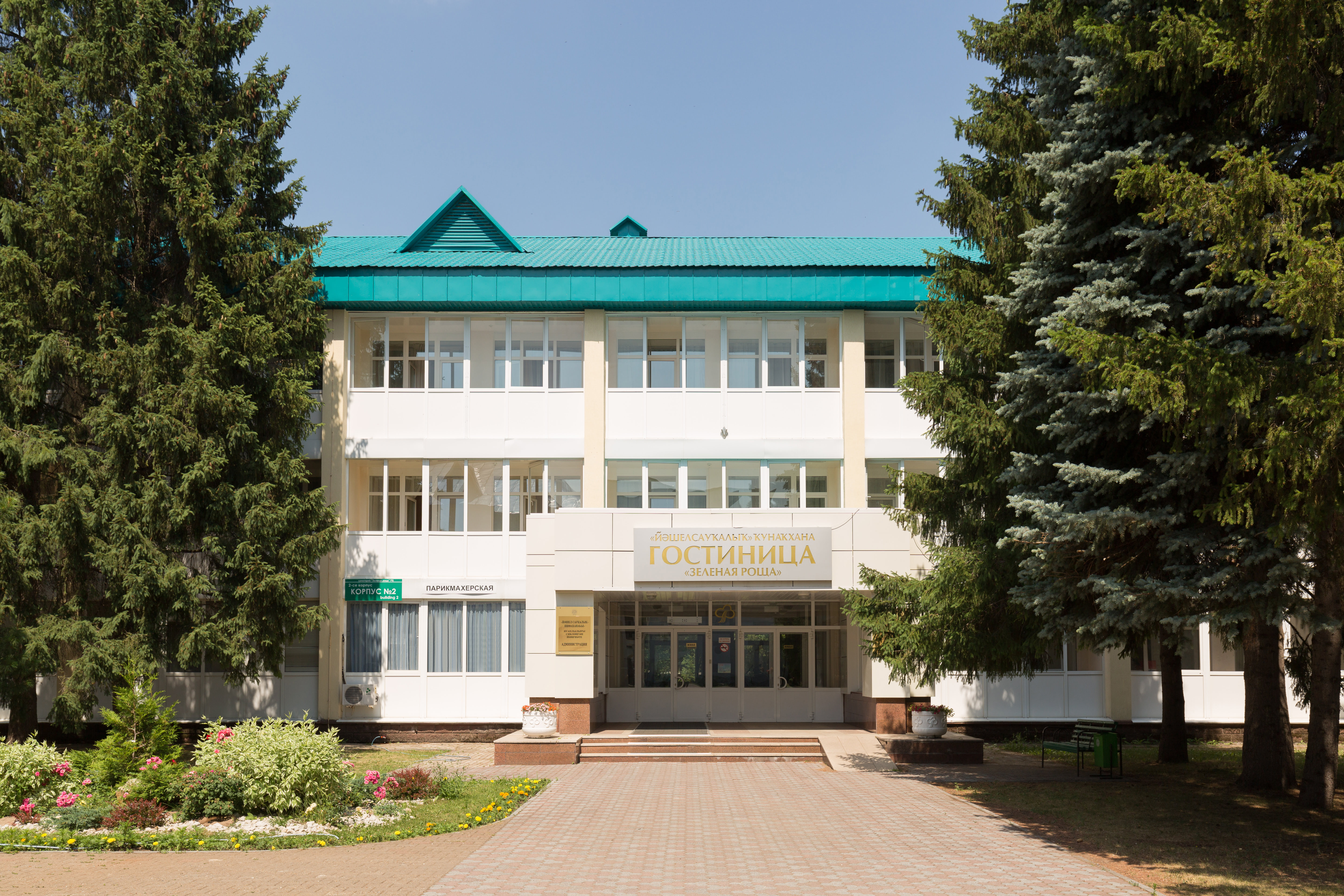 Фото отеля 1