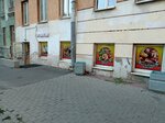 Продуктовый магазин (Nevskiy Avenue, 135Б), grocery