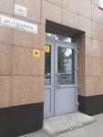 Высший Арбитражный Третейский Суд (Pushkina Street, 38Б), tribunal