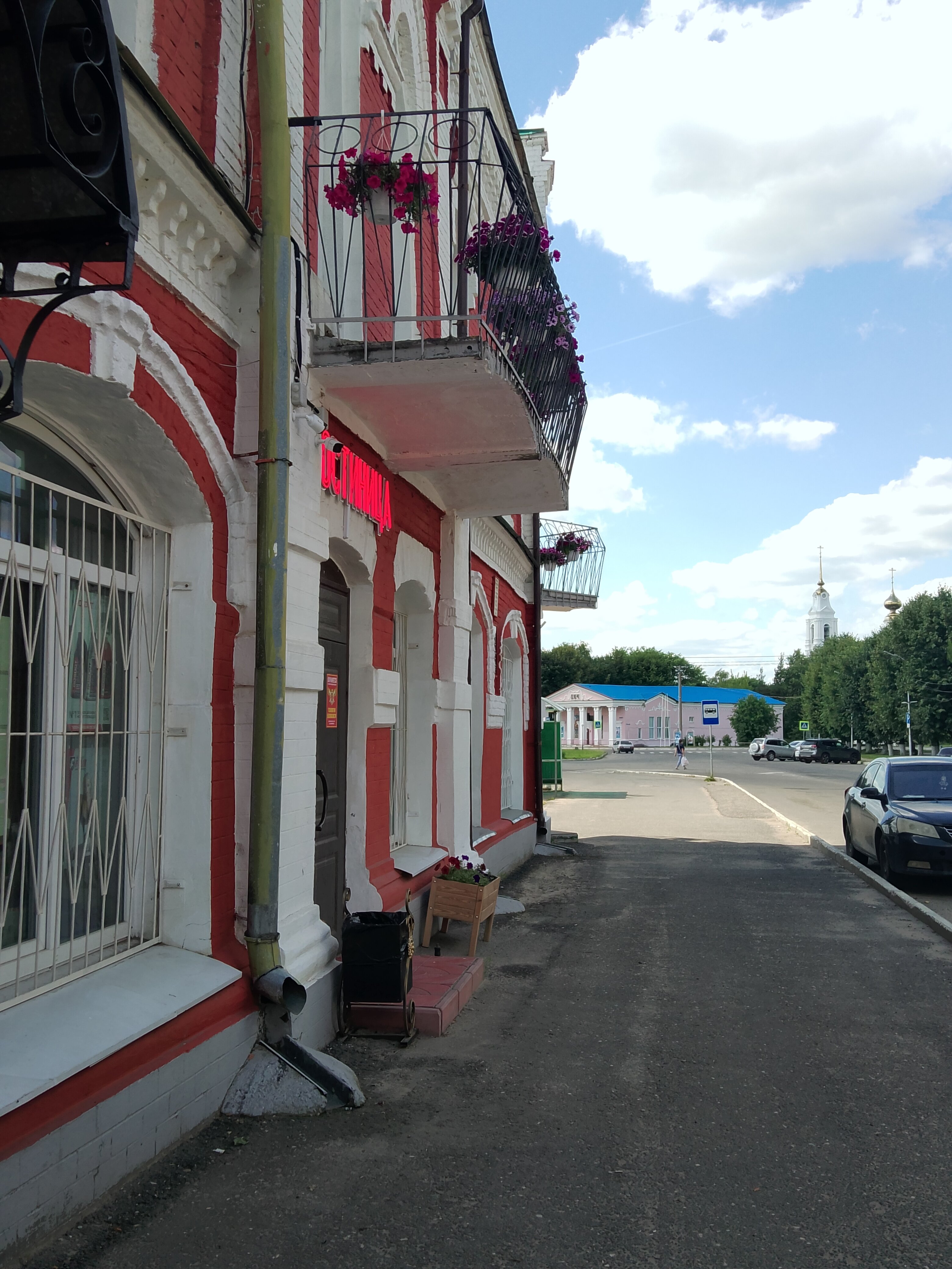 Фото Центральная