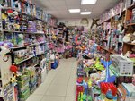 Hochukupi (Severniy Microdistrict, Komarova Boulevard, 10), toys and games