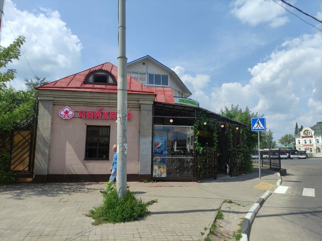 Cafe Чайхана Исфара, Sergiev Posad, photo