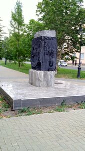 Молодёжи (Самарская область, Тольятти, Молодёжный бульвар), памятник, мемориал в Тольятти