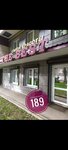 Pedicure (Pervomayskiy district, Volodarskogo Street, 189) ، صالون العناية بالأظافر