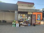 Продукты (Gaidara Gadzhieva Street, 24Б/1), grocery