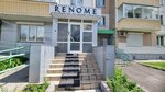 Zhurnal Renome-obozreniye (Molokova Street, 40), mass media office