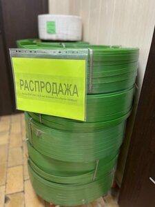 Стройпак (ул. Новожёнова, 88В, Уфа), тара и упаковочные материалы в Уфе