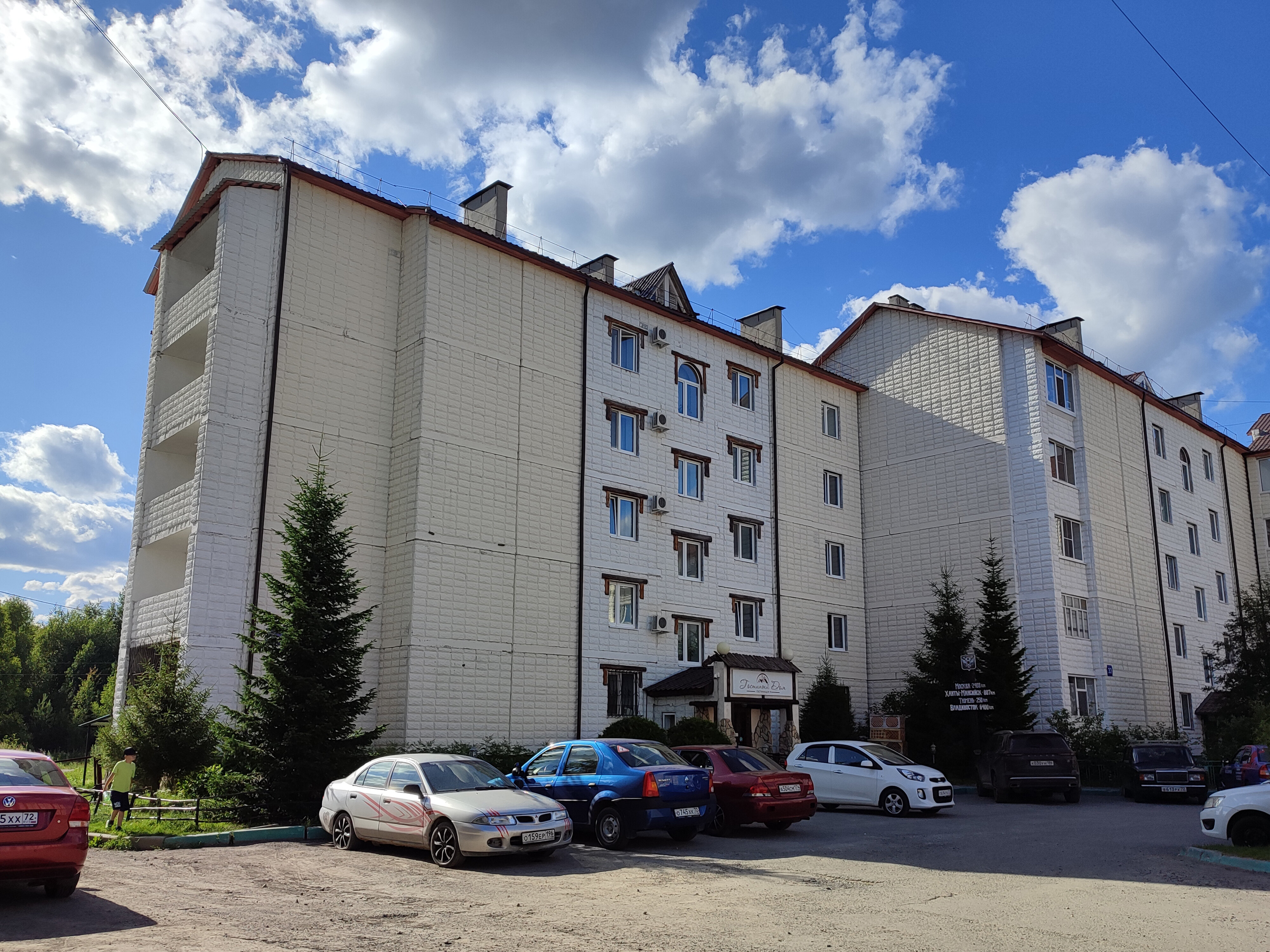 Фото отеля 2