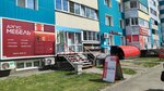 Argus (Sergeya Uskova Street, 23), furniture store