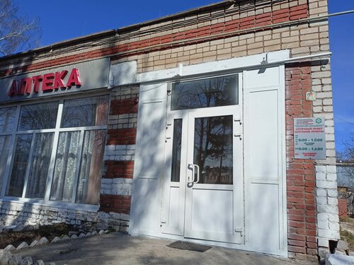 Pharmacy Tattekhmedfarm, Republic of Tatarstan, photo