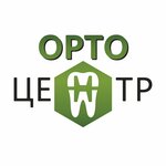 Ortodontsar (ulitsa imeni S.T. Razina, 54), dental clinic