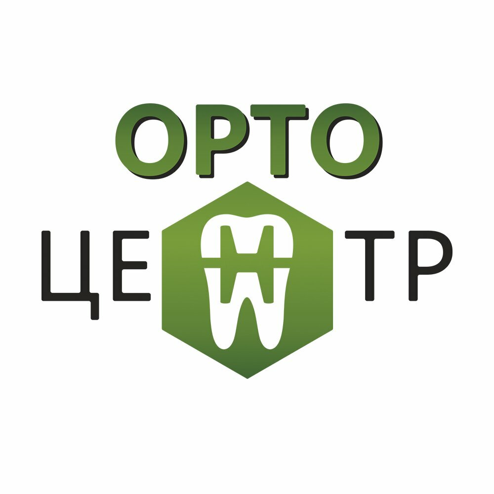 Ортоцентр