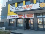 Odeway (Nova City Residential Complex, 11) ، متجر ملابس