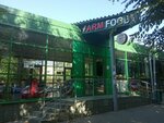 Arm Food (ул. Гоголя, 5, Волгоград), ресторан в Волгограде