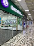 EnerGo (Gazety Krasnoyarskiy Rabochiy Avenue, 120), power bank rental