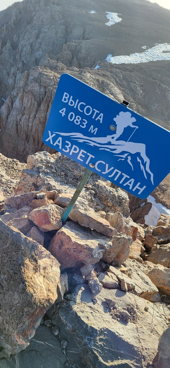 Paypoqdagi shahvatparast xojayinning surati