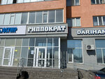 Kutty Meken (Нұрғиса Тілендиев даңғылы, 42), housing complex
