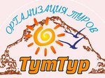 TytTur (посёлок городского типа Новый Свет, Набережная улица, 9), excursions