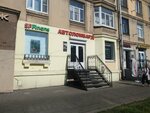 SPFinans (Lensoveta Street, 22), car pawnshop