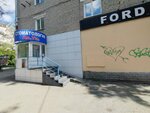 Al.Ta (Yelizarovykh Street, 18) ، عيادات الأسنان