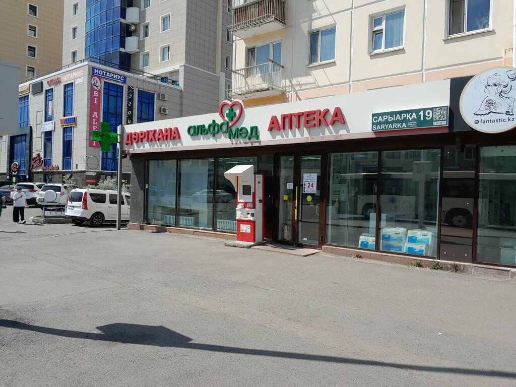 Альфамед, pharmacy, Semey, Aytkes Ibraev Street, 152 - Yandex Maps