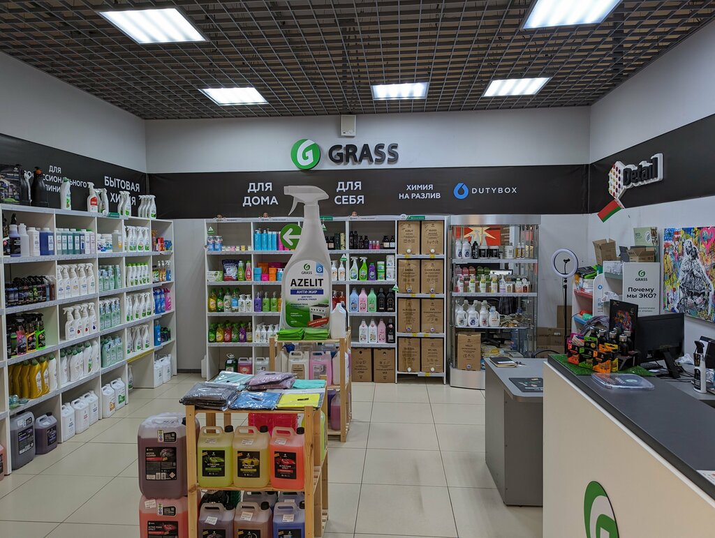 Магазин хозтоваров и бытовой химии Grass, Гомель, фото