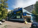 Японыч (Stepana Kuvykina Street, 6/2), auto parts and auto goods store