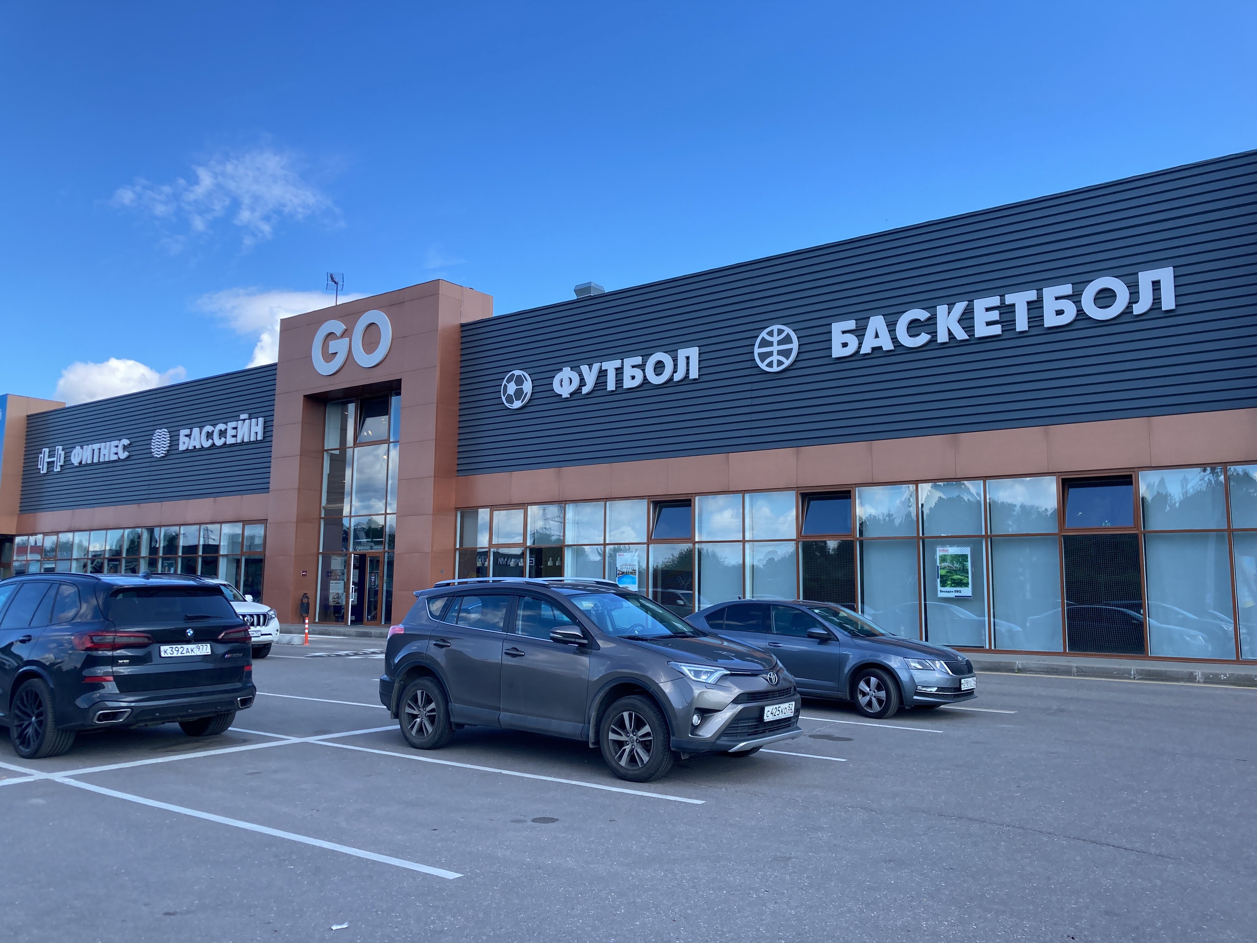 Фото Gopark Hotel