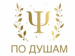 Po Dusham (Frunze Street, 21), family сounseling
