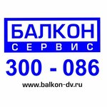 Балкон сервис (Интернациональный просп., 8), остекление балконов и лоджий в Комсомольске‑на‑Амуре